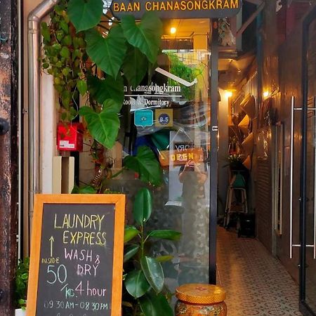 Bann Chana Bkk Banguecoque Exterior foto