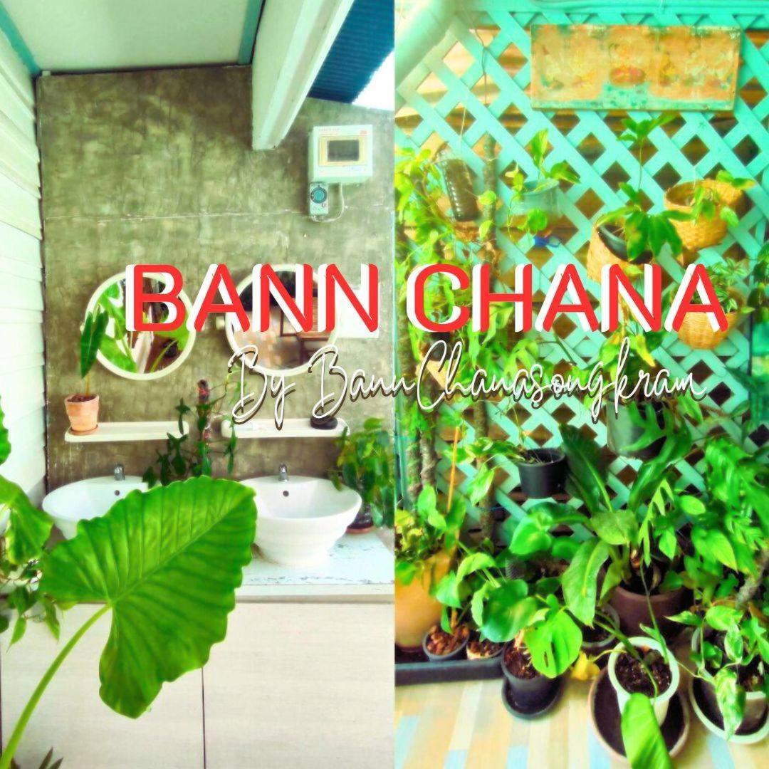 Bann Chana Bkk Banguecoque Exterior foto